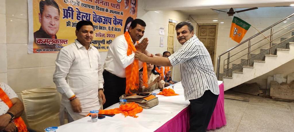 AKamalkant's tweet photo. भारतीय जनता पार्टी के 42वे स्थापना दिवस के उपलक्ष्य में आज विश्वास नगर वार्ड में “निशुल्क स्वास्थ्य जाँच शिविर” का आयोजन किया गया ।जिसको आरोग्य हॉस्पिटल के साथ मिलकर आयोजित किया गया ।
जिसमें अनेको लोगों ने इसका लाभ उठाया ।इसमें स्वास्थ्य जाँच के साथ,चश्मों का भी वितरण किया गया। https://t.co/ieavLnuQ0A