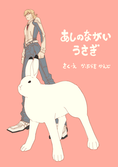 【再掲】よくわからんけど目にとまったやつ編 