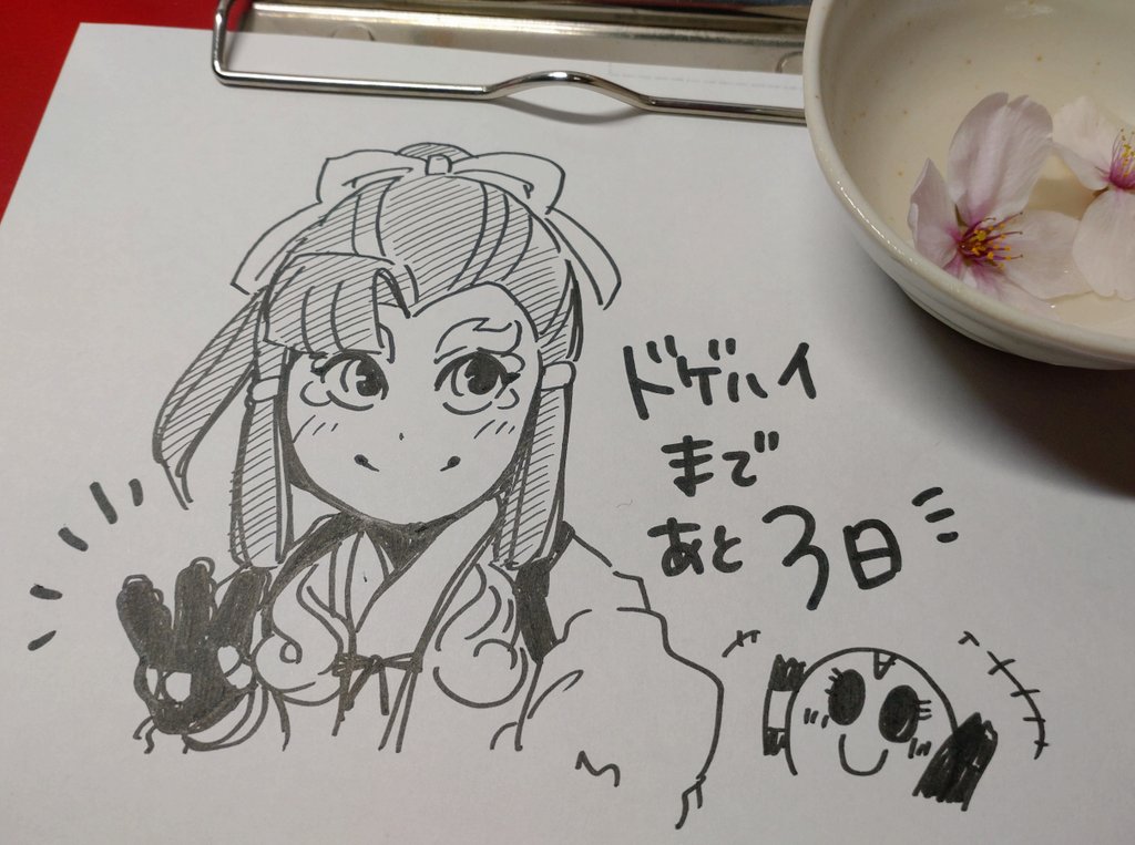 egaohpink's tweet image. #ドゲンジャーズ 
#ドゲンジャーズハイスクール 

まで あと3日！！

株式会社野中工房はドゲンジャーズを応援しています！💪🏻💪🏻
めちゃくちゃ応援しています！
スポンサーですからね！(\\∀//)‼️

★絵描きあるある手のひらや足の裏まで資料ない