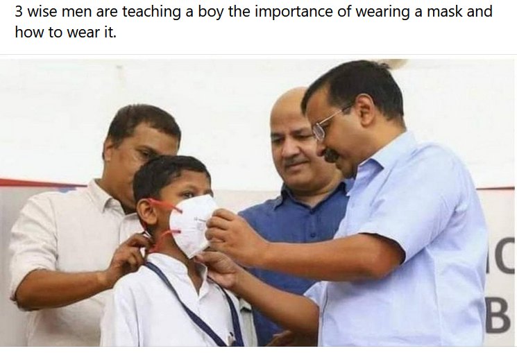 This is how Schools are forcing children to wear masks, while the adults are roaming around freely. And then it will be told it is for the sake of saving the children!