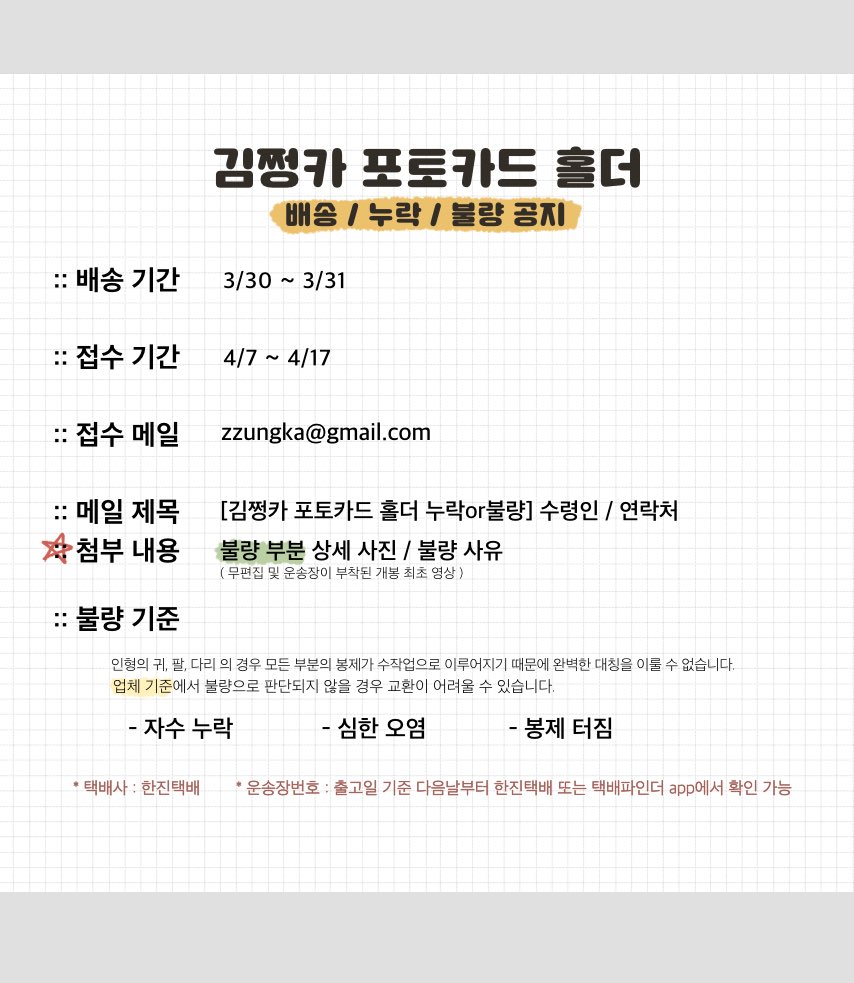 김쩡카 tweet media