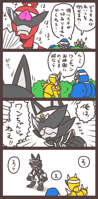 ワンチャンス えっ? 