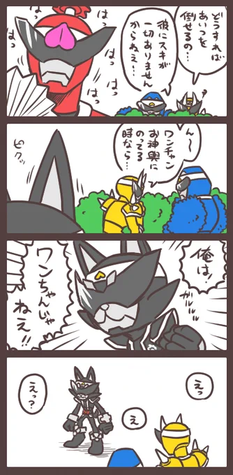 ワンチャンス えっ? 