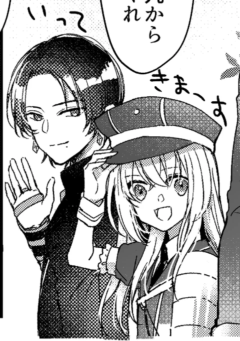 はい!いってきま～すのお二人だよ!☺ 