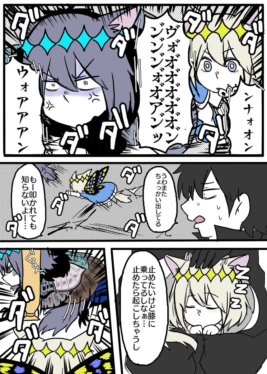 ご覧下さい!スパコミ配布のコピー本!色塗った後にわざわざグレスケ!あほすぎる!!!!!!!!配布するのは2枚目のグレスケの方!1枚目はグレスケのための色塗り!アホ!あほ!! 