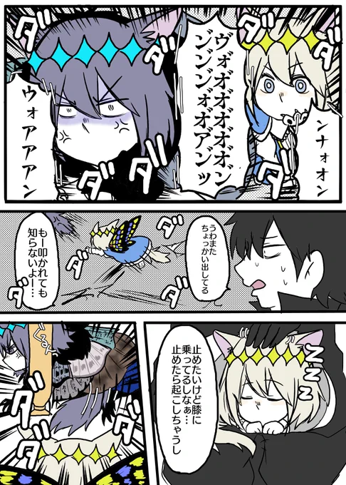 ご覧下さい!スパコミ配布のコピー本!色塗った後にわざわざグレスケ!あほすぎる!!!!!!!!配布するのは2枚目のグレスケの方!1枚目はグレスケのための色塗り!アホ!あほ!! 