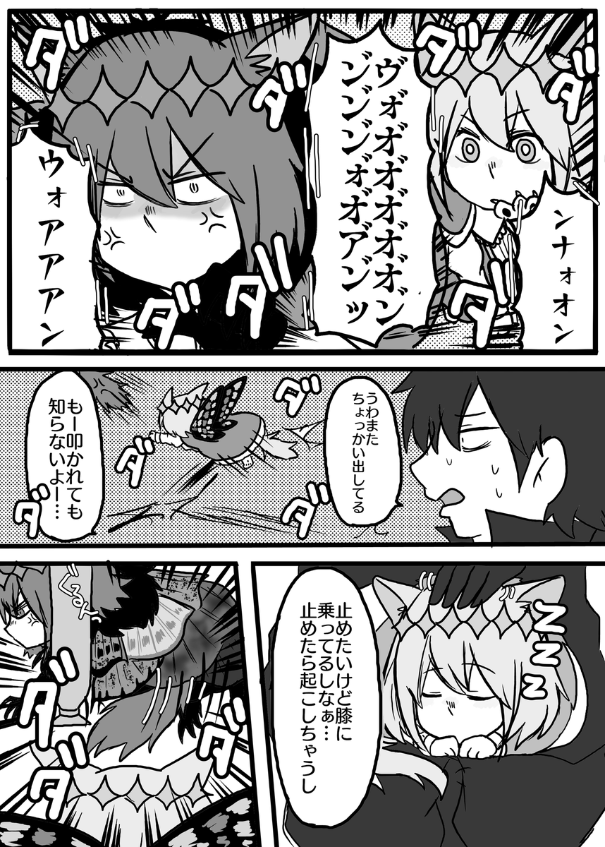 ご覧下さい!スパコミ配布のコピー本!色塗った後にわざわざグレスケ!あほすぎる!!!!!!!!配布するのは2枚目のグレスケの方!1枚目はグレスケのための色塗り!アホ!あほ!! 