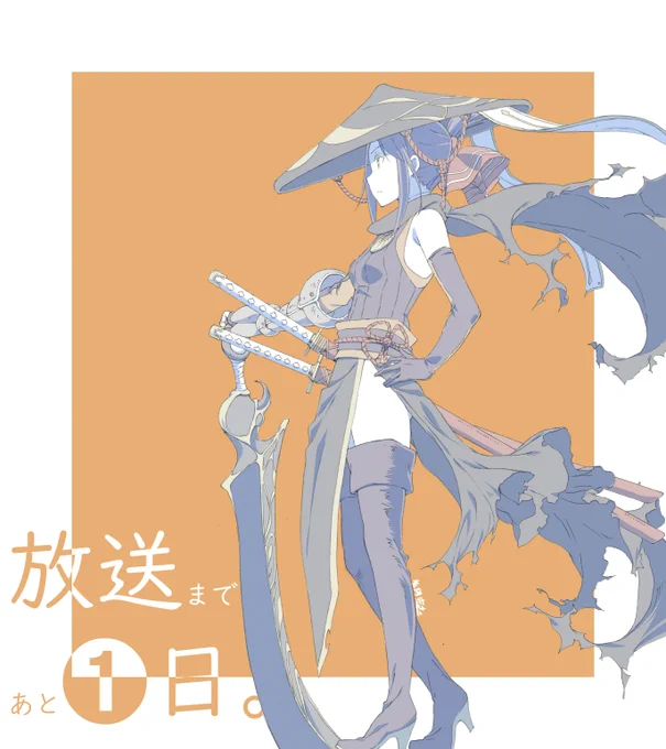 あと1日なのか……。
時の流れははやいもんよ。
#かぐや様 