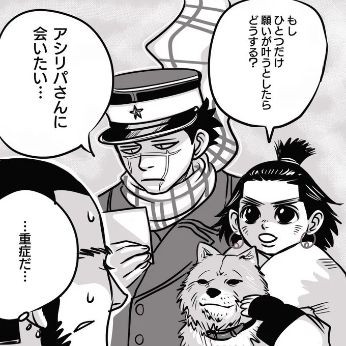 個人的に好きな絵はコレです 