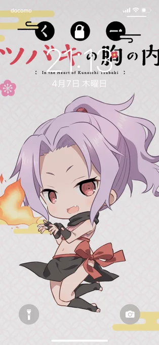 今日は戌班のサザンカ🐶🌸🔥✨
ツバキと一緒にいるサザンカがほんとにかわいくてかわいくて!アニメでも活躍楽しみです☺️ 
