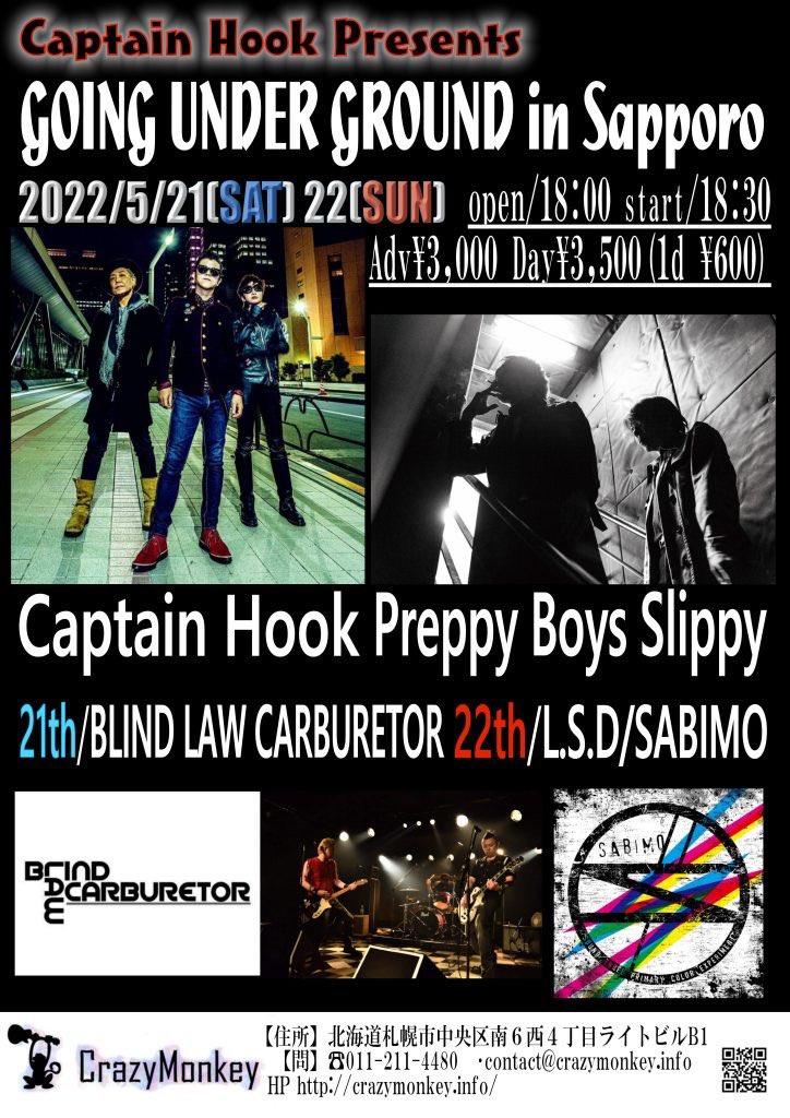 afro_skull's tweet photo. 【Preppy Boys Slippy】

Preppy Boys Slippy (高野哲＆吉田トオル)札幌2Days イベント決定‼️

Captain Hook Presents
【GOING UNDER GROUND 】
◼️5/21(土) 札幌Crazy Monkey
◼️5/22(日) 札幌Crazy Monkey

open18:00/start18:30
adv3000円/door3500円 (D別)

[問]CrazyMonkey 011-211-4480 https://t.co/WjDQkQKEyR