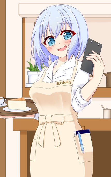 「コーヒー 白いシャツ」のTwitter画像/イラスト(新着)｜5ページ目