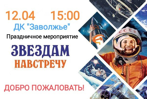 ДКЗаволжье (@dkzavolzhje) on Twitter photo 