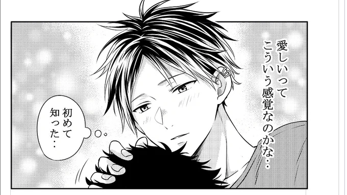 しずらぎ漫画終わったので、明日からりつまふターン^^がんばるっすよ～～// 