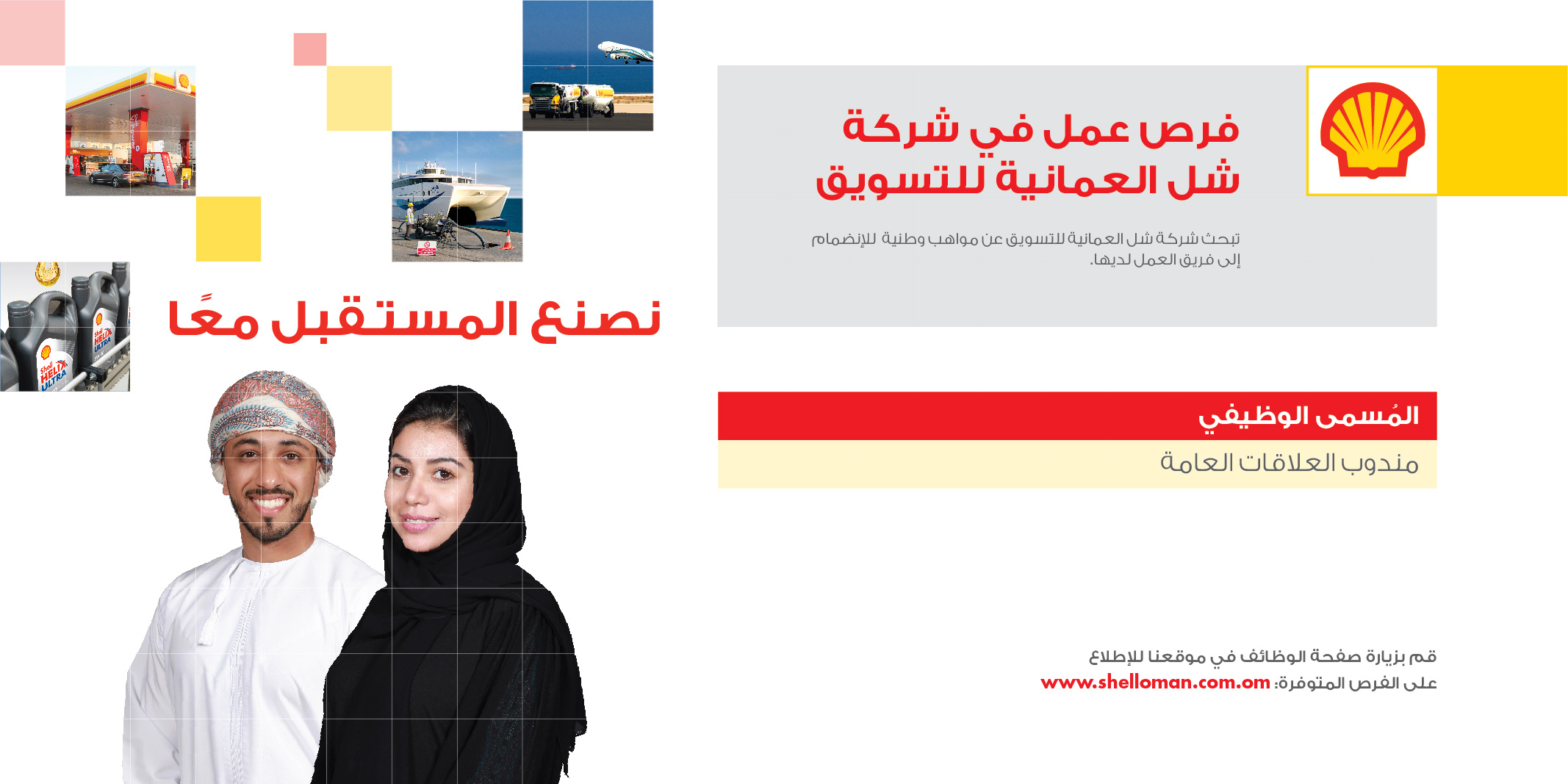 الصورة