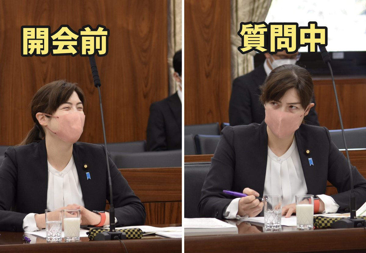 委員会も開会前は和やかなんですけどね。左は立憲の田名部議員と開会前にお話ししているところ。右は自分の質問に対する農林水産省答弁を聞いているところ。決して睨んでいるわけではありません真剣に聞いているだけです。オンオフオンオフ。