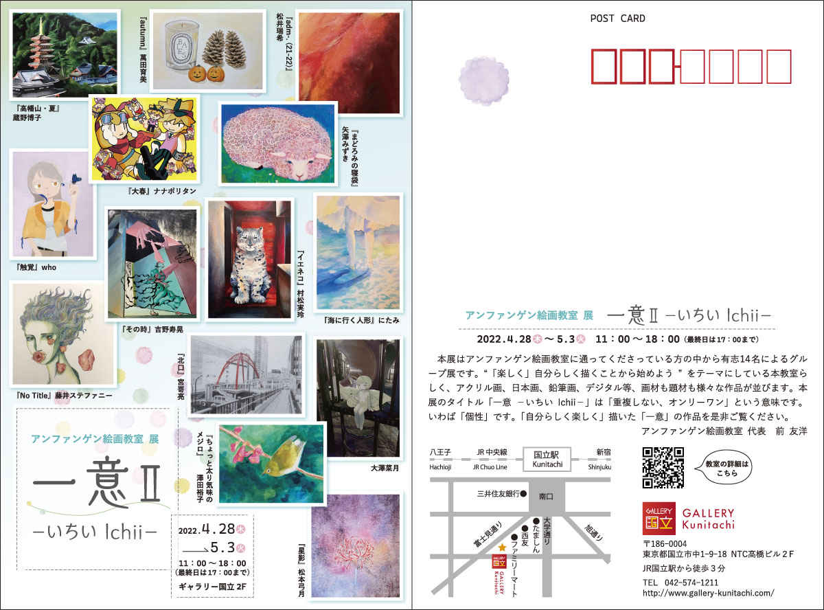 アンファンゲン絵画教室 Art Anfangen Twitter