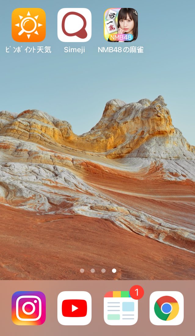 スマホ壁紙 Twitter Search Twitter