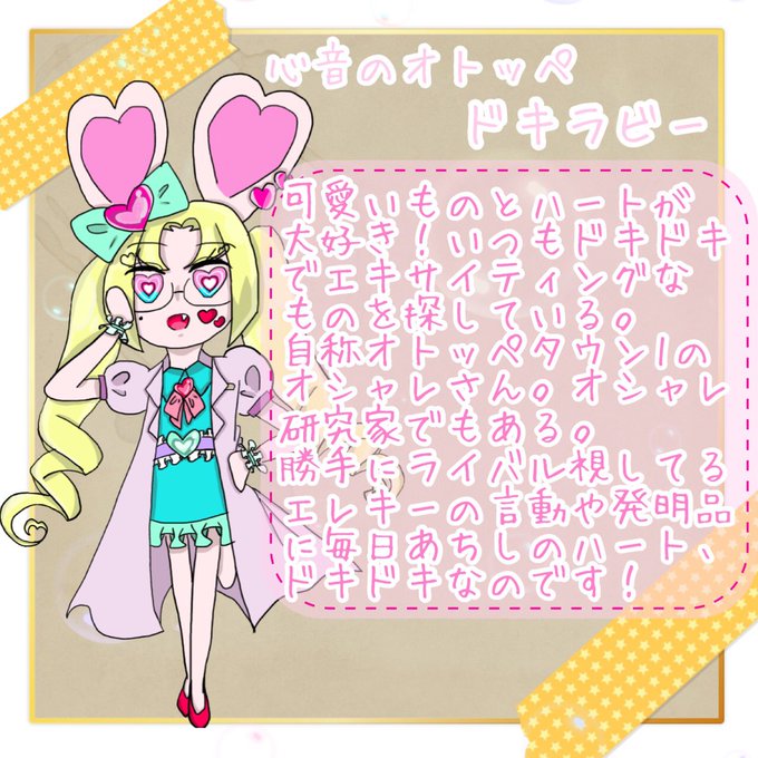 オトッペのtwitterイラスト検索結果 オトッペのtwitterイラスト検索結果