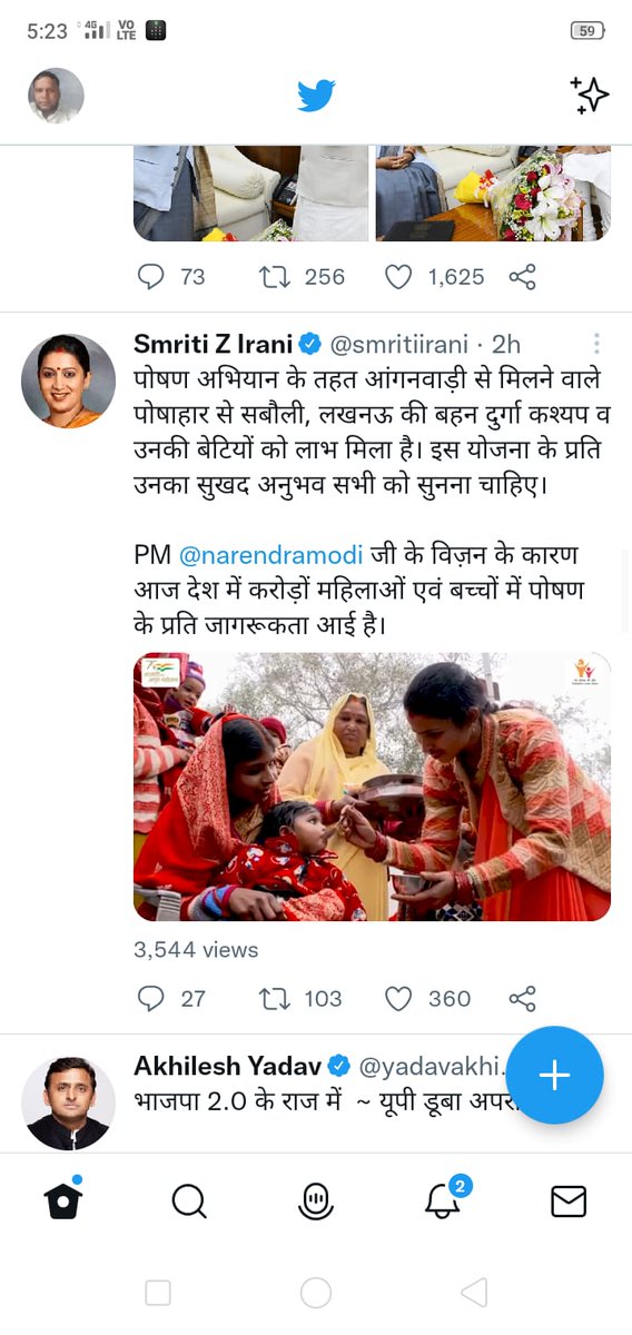 RaviRan06685994's tweet photo. Poshan अभियान के तहत कार्यरत कर्मियों को बेरोजगार करना उचित नहीं है l पोषण अभियान 2.0 में पोषण अभियान के सभी कर्मियों को सम्मिलित करना चाहिए #saveallposhanstaff @smritiirani https://t.co/I6NEtgZrnm