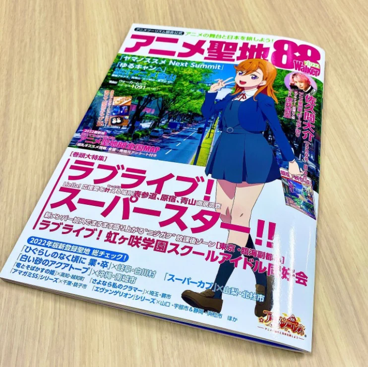 ラブライブ！シリーズ公式 в X: „💫購買部💫 新商品🎊 「ラブライブ
