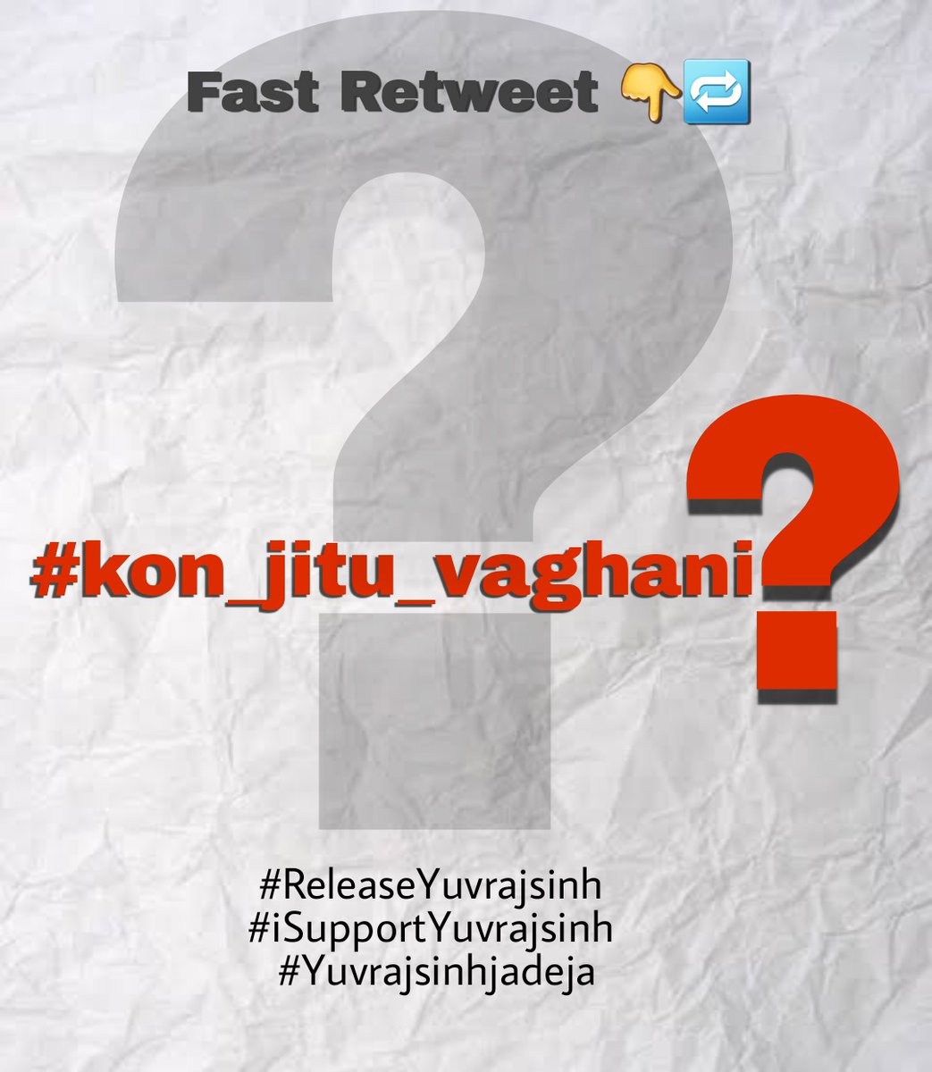 VipulZala24's tweet photo. RETWEET KARO FAST...🔥
#kon_jitu_vaghani 
#iSupportYuvrajsinh 
#ReleaseYuvrajsinh 
#Yuvrajsinhjadeja https://t.co/oUQpKcO8tR