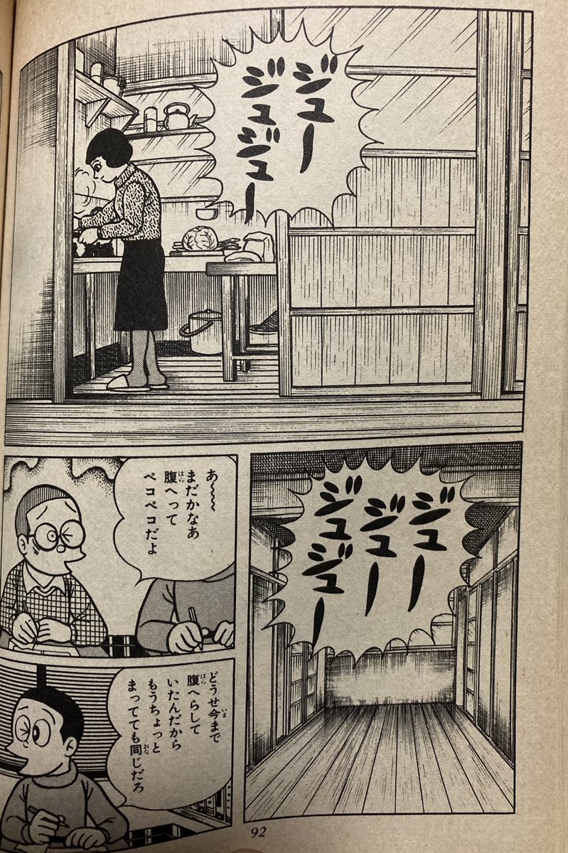 藤子a先生は一生懸命さと裏腹な無力感で読者の心を抉るのが上手い 悪魔的な多感の心の闇を持っている 2ページ目 Togetter