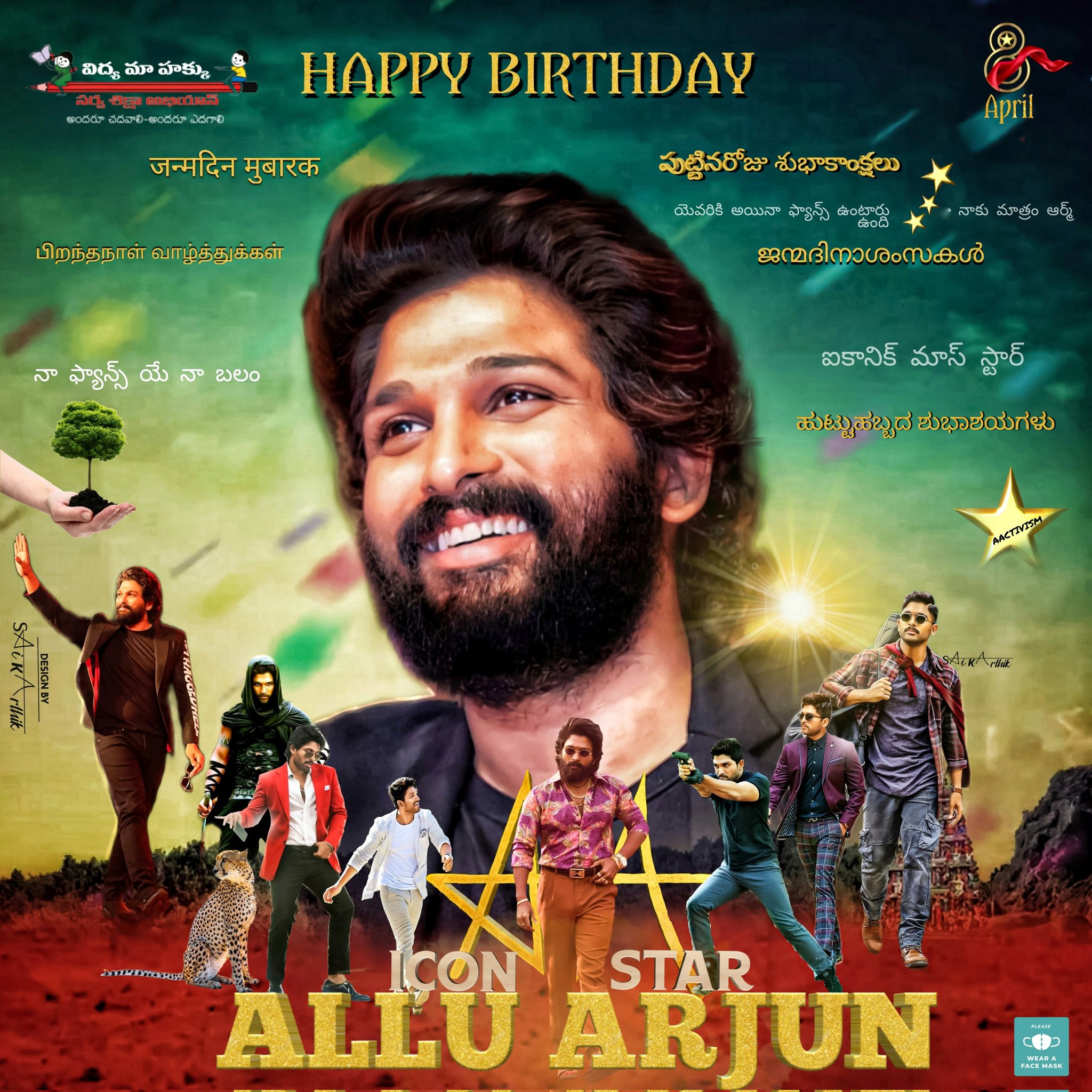 Mass ka raja DESIGN  Happy Birthday Allu arjun   
