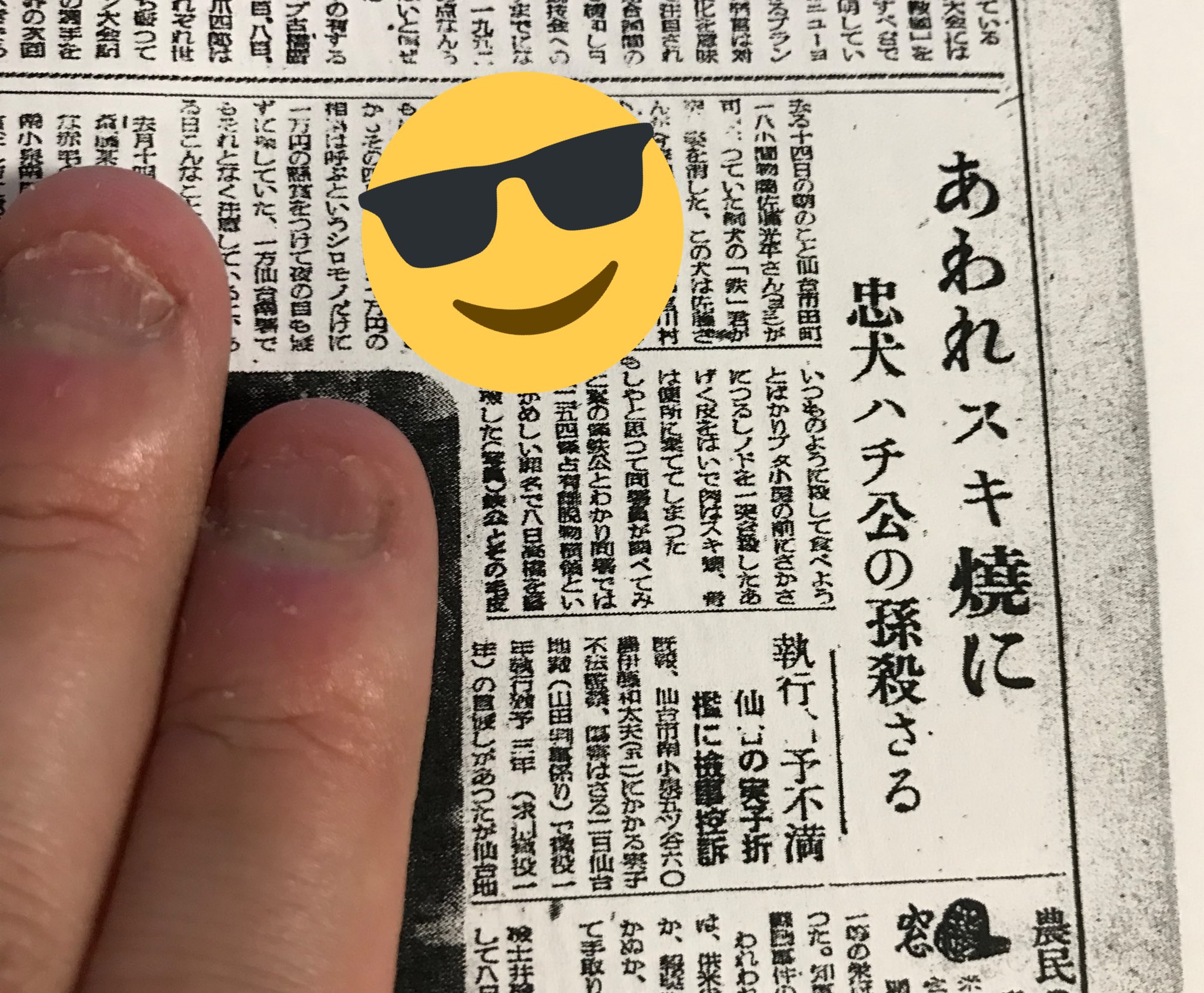 希少　近畿行幸記録　昭和二十六年 宝石 昭和26年12月号 表紙画・中尾進(木々高太郎「わが女学生