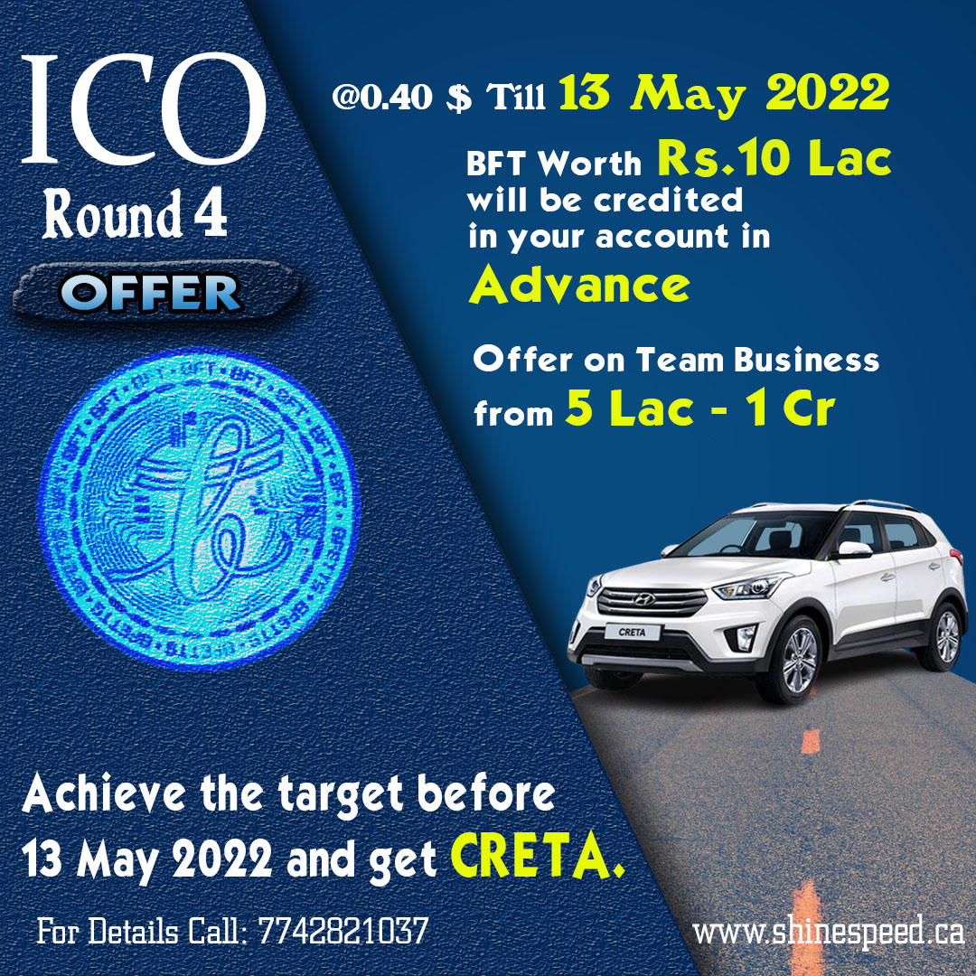 Get CRETA + BFT COIN worth 10 Lac in Advance 
Offer Valid till 13 May 2022
Call: 7742821037 for complete details.
#bftcoin #CryptocurrencyNews #cryptocurrency #CryptoNews #cryptocurrencies #cryptocurrecy #cryptotrading #Crypto