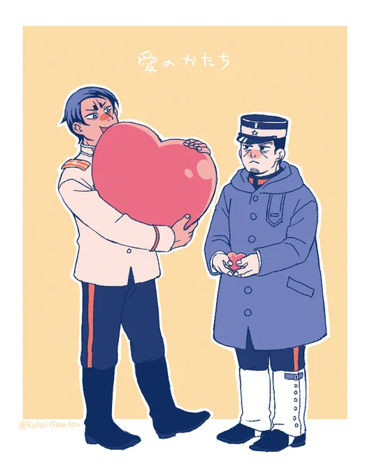 鯉月…… 