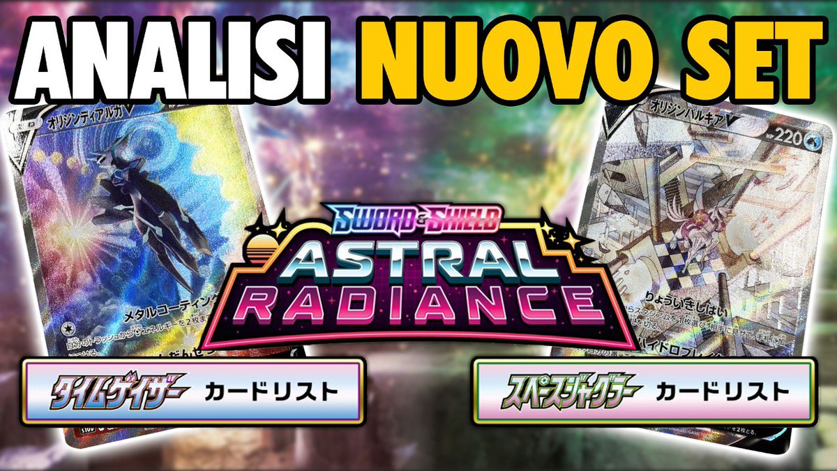 ShogunateTcg's tweet photo. Analizziamo i nuovi set giapponesi! https://t.co/h6Ldk1VO82 https://t.co/dlxrQm9KfD