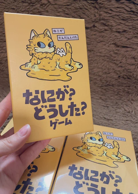 MAGIさんの新作ゲーム「なにが?どうした?ゲーム」のサンプル頂きましたー😺@magimals 