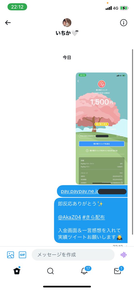 きら✨から君にピコン🎁

今日はこの人✨‼️

明日も明後日も配るぞ✨🔥