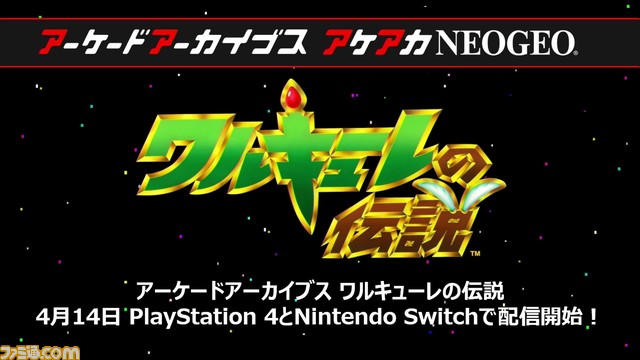 ファミ通.com on X: ファミ通.com on X: