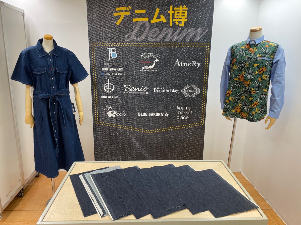 denimlabo_JB's tweet photo. 川越・丸広百貨店にてデニム博開催中です！
桃太郎JEANSとJAPAN BLUE JEANSが初参加しました。
4/11までです。 https://t.co/DwWPlA1Lsv