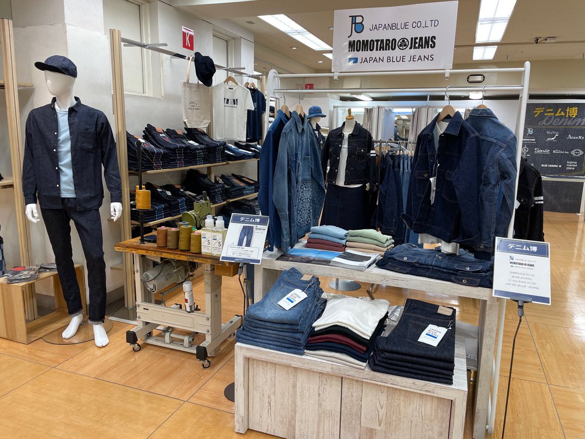 denimlabo_JB's tweet photo. 川越・丸広百貨店にてデニム博開催中です！
桃太郎JEANSとJAPAN BLUE JEANSが初参加しました。
4/11までです。 https://t.co/DwWPlA1Lsv