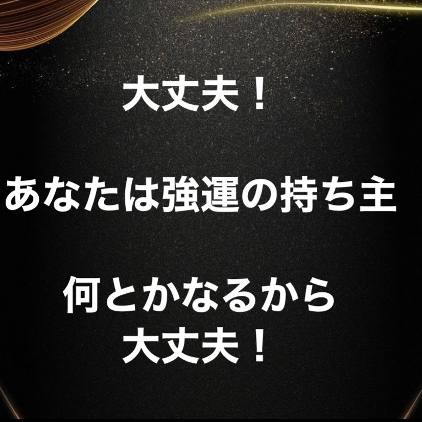 眞綾 Mayay Twitter