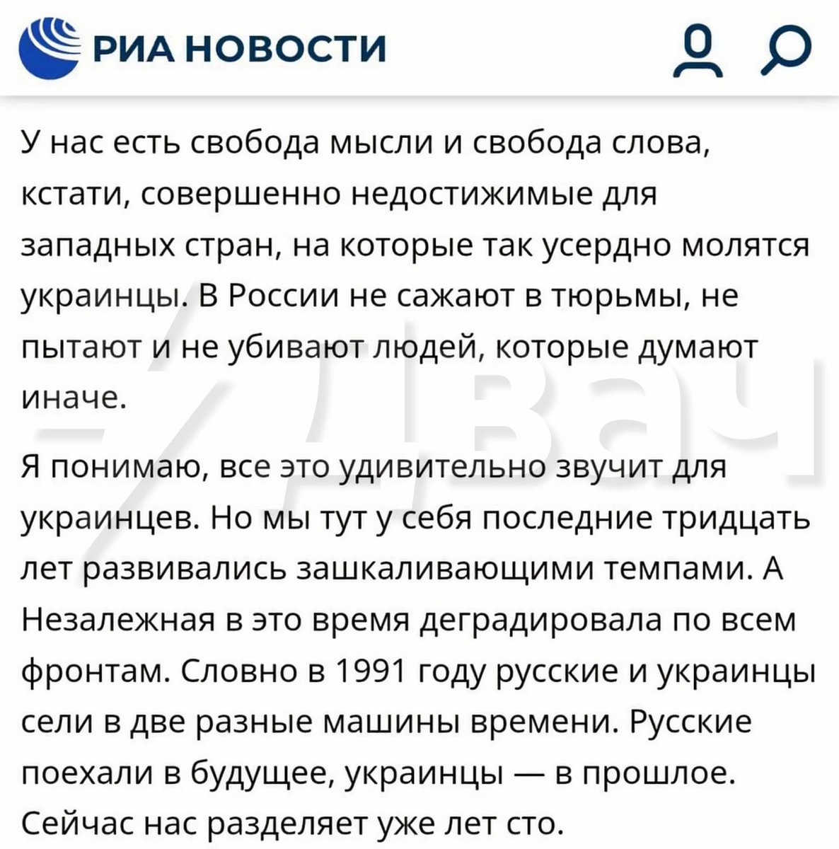 rait_pizdabol's tweet photo. Нихуя прикол. Я понимаю вариант подавать полуправду, чтобы вложить в головы людей ложь и всё такое.
Но тут каждое предложение, каждый тезис - откровенная ложь.
Я не понимаю, как это работает не массе людей и почему это работает. https://t.co/VjemqpmPC4