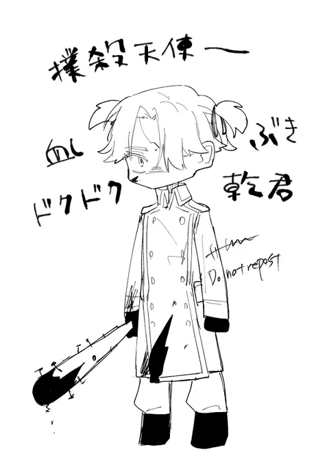 ぴぴるぴるぴるぴぴるぴ～

※なんかいろいろ注意 