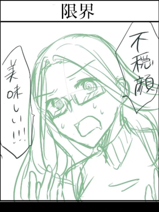 自探索者の可哀想な顔が見たくてテンプレお借りして欲望のままにらくがきしてるんだけど一人だけどうしてもギャグになる 