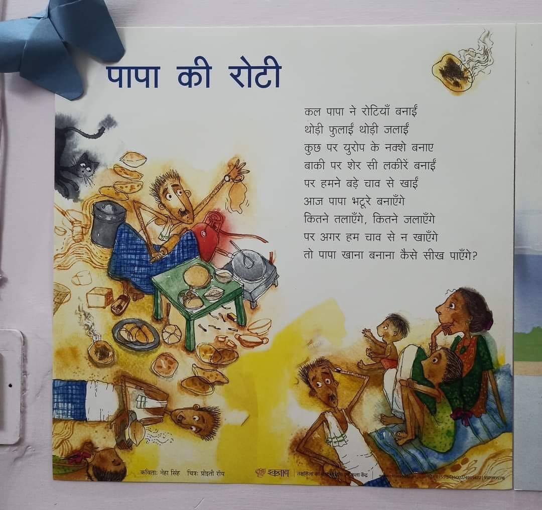 Awanish Sharan 🇮🇳 tweet media