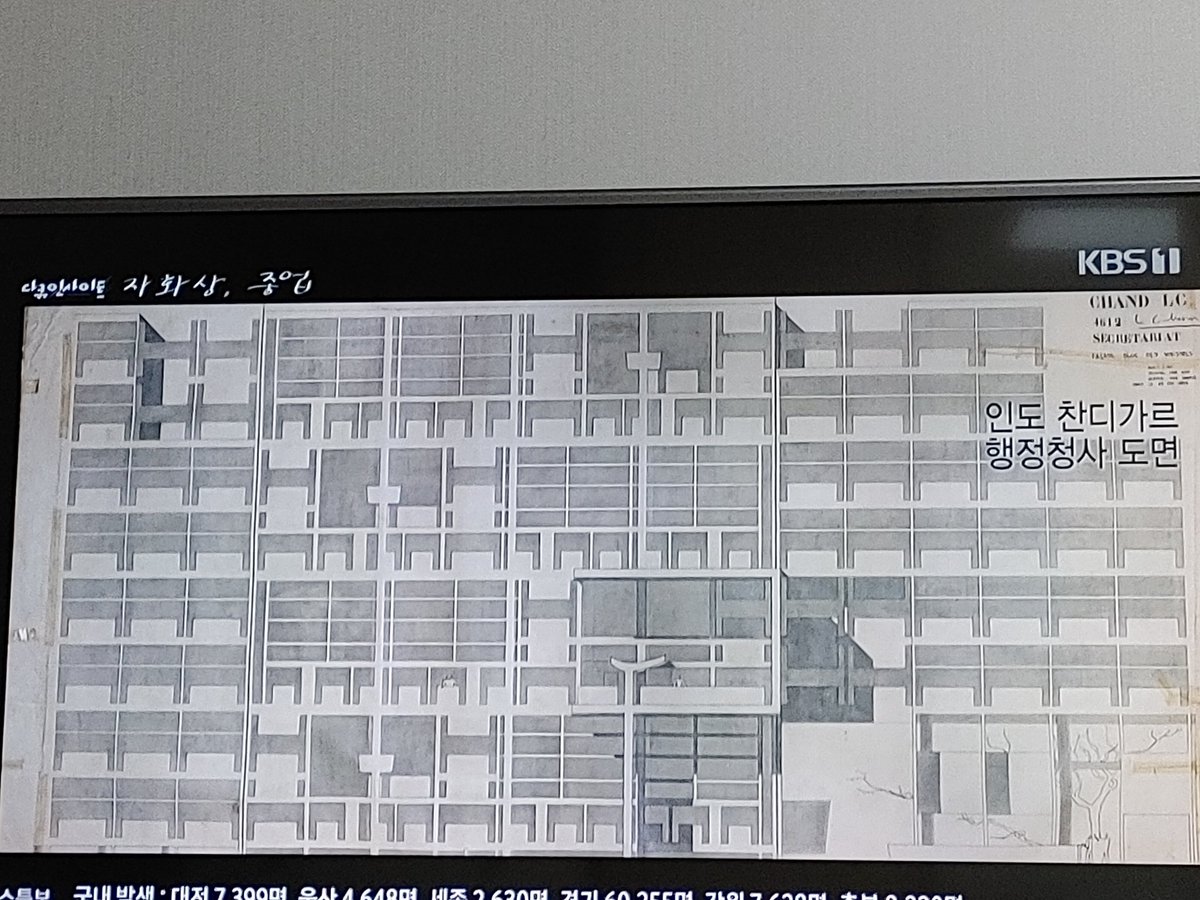 avantchina's tweet photo. 김중업이 르꼬르뷔제의 제자인 건 알았지만 인도 찬디가르 국회의사당 설계 도면도 그렸다는 사실 첨 알았네. 스위스 지폐에도 나온다는 르꼬르뷔제의 걸작.. https://t.co/a3Y8N8UxGz https://t.co/IEjWJv68he