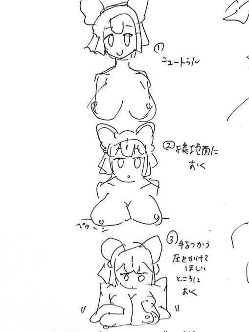 パイズリのかきかたがわからなさすぎたので考察
おっぱいを変形させるって一発書き向きのお題じゃないんだなあ 