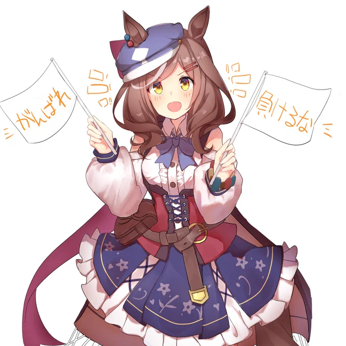 少し前に描いたものです😊
#絵柄が好みって人にフォローされたい #ウマ娘 