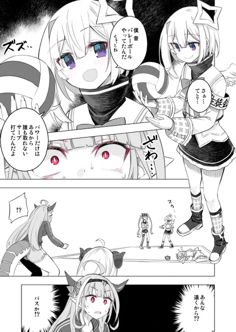 今ジャンプラでレイザー戦やってるので貼っておきます 