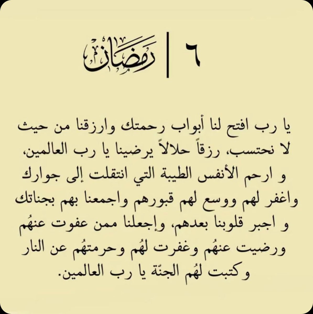 arwasameer's tweet photo. https://t.co/4dTfDr4HTh