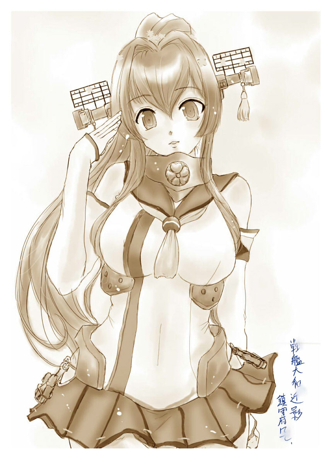 忘れはしない。 