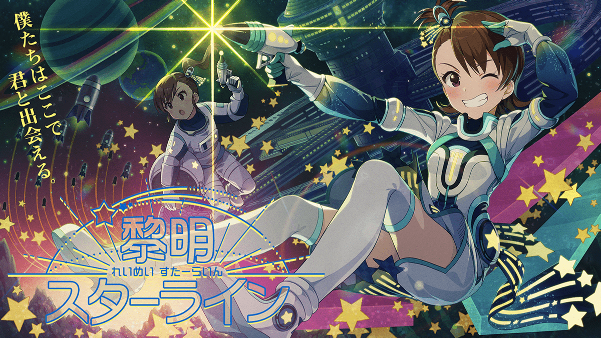 mirishita_eng's tweet photo. The 22nd of May is Futami Ami and Mami's birthday! Happy birthday to the theater's playful trickster twins! https://t.co/YQ9P2FE5mK
