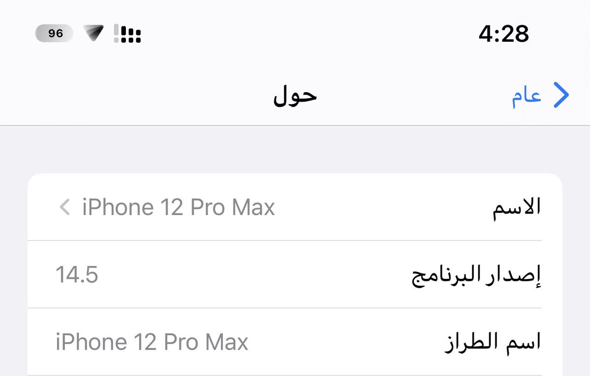 ahmedmakls's tweet photo. 📸
انتم على يا اصدار صور الشاشة على اصدارك

الكل ايشارك الي منتظر الجلبريك وألي ماننتظر https://t.co/4KkwikxzIG